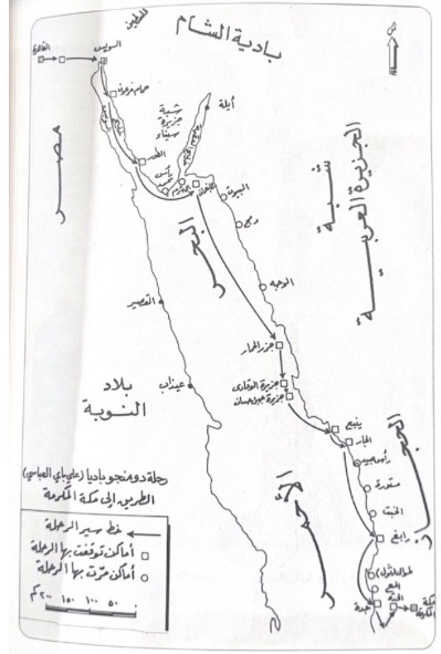 رحلة دومينجو باديا (علي باي العباسي) الطريق إلى مكة المكرمة.