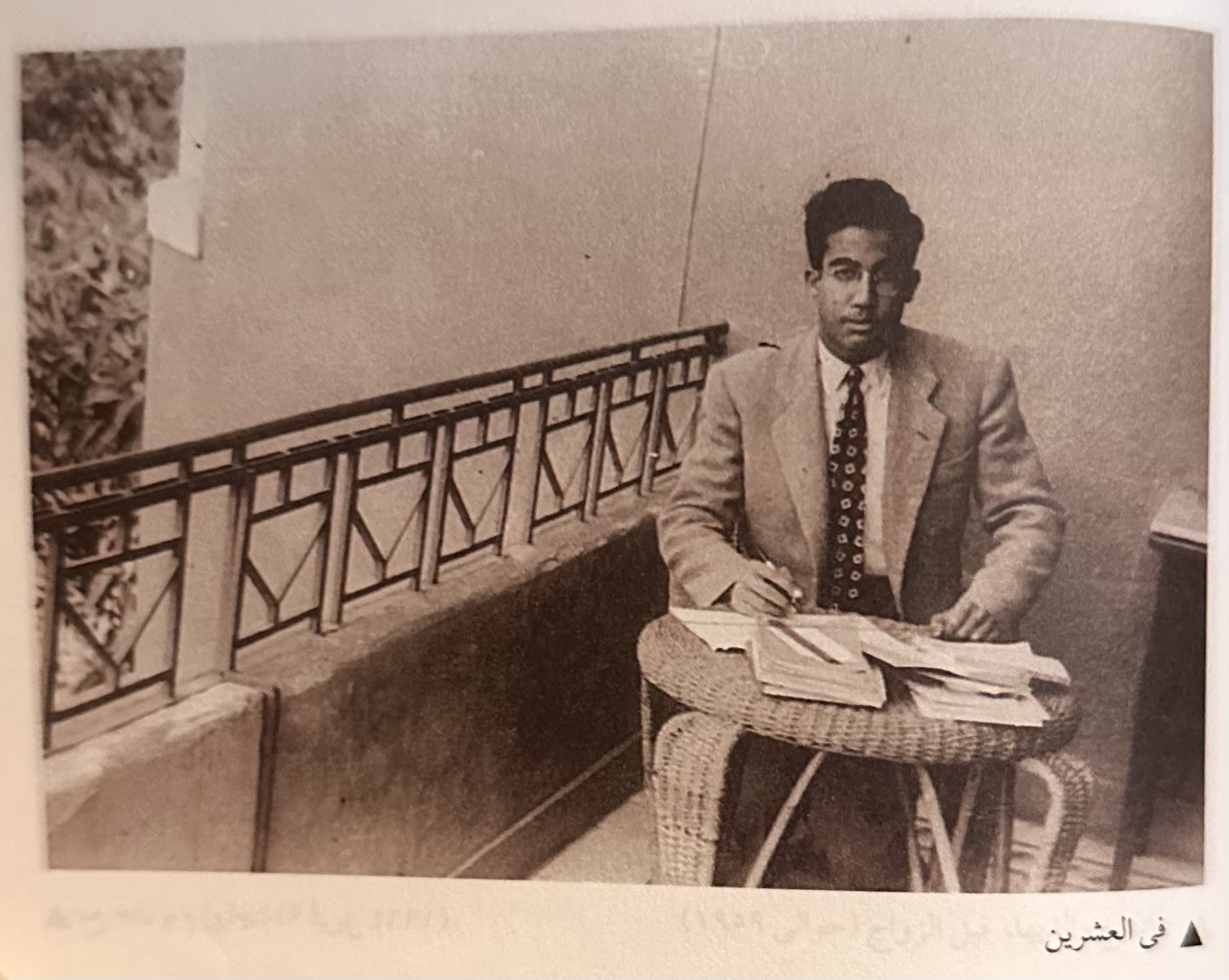 جلال أمين شابًا
