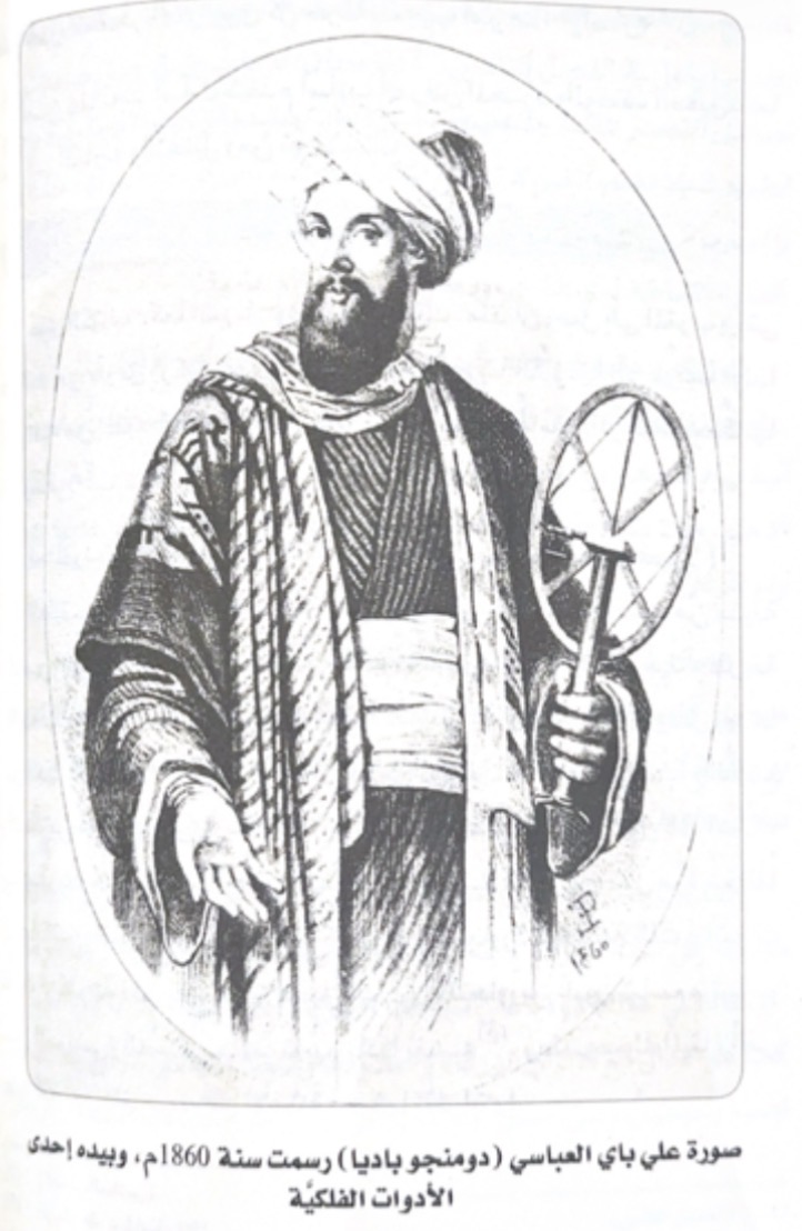صورة علي باي العباسي (دومينجو باديا) رُسمت سنة 1860م، وبيده إحدى الأدوات الفلكيّة.