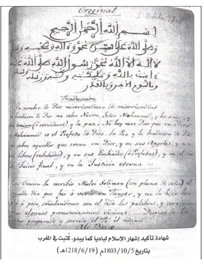شهادة تأكيد إشهار الإسلام لباديا كما يبدو، كُتبت في المغرب بتاريخ 5/10/1803م (19/6/1218هـ).