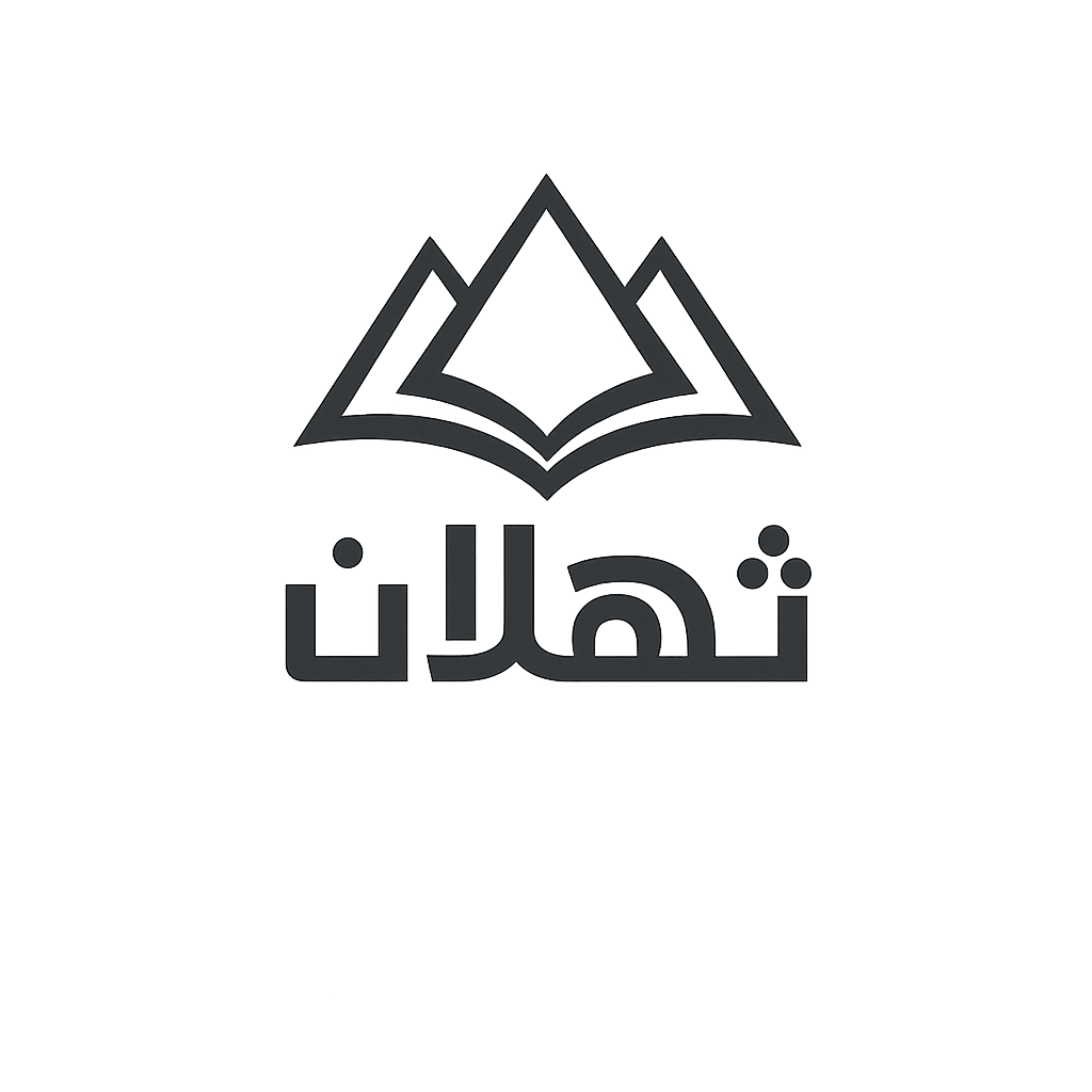 منصة ثهلان