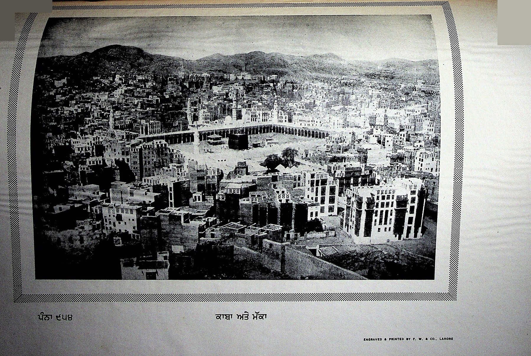 المسجد الحرام والكعبة المشرفة في صورة فوتوغرافية نُشرت سنة 1930م. ويكيميديا كومنز (Public Domain) · commons.wikimedia.org/wiki/File:Photograph_of_the_Kaaba_complex_and_the_surrounding_cityscape_of_Mecca,_Arabia,_as_published_in_the_Mahan_Kosh_(1930).jpg