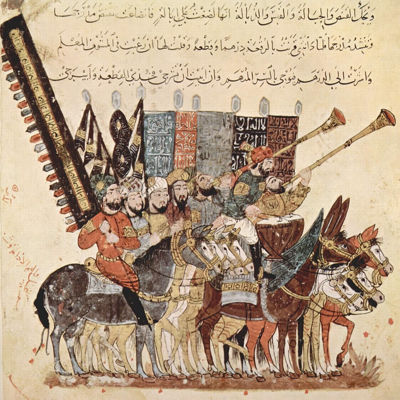 منمنمة من «مقامات الحريري» بريشة يحيى بن محمود الواسطي، بغداد 1237م — تصوير معاصر لمجالس العراق العباسي. مادة في الملك العام (Public Domain)
